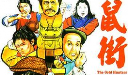 高柳家动漫,青春校园的温馨画卷