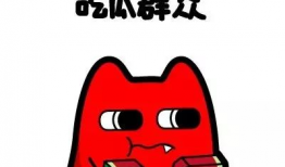 吃瓜群众爆料属于违法吗,法律边界何在？