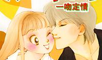 一吻定情动漫,浪漫校园爱情故事，甜蜜心动瞬间