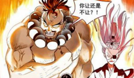 四虎动漫,探索东方动漫艺术的魅力与传承